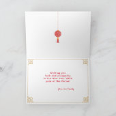 Chinese New year of The Horse 2026 カード (内部)