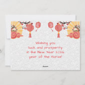 Chinese New year of the Horse 2026 シーズンカード (裏面)