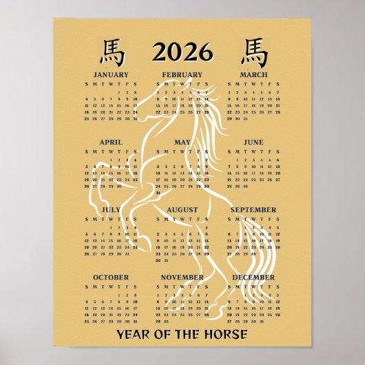 Chinese New Year of the Horse 2026 Calendar ポスター (正面)