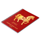 Chinese New year of the Horse 2026 Custom Name ノートブック (左側)