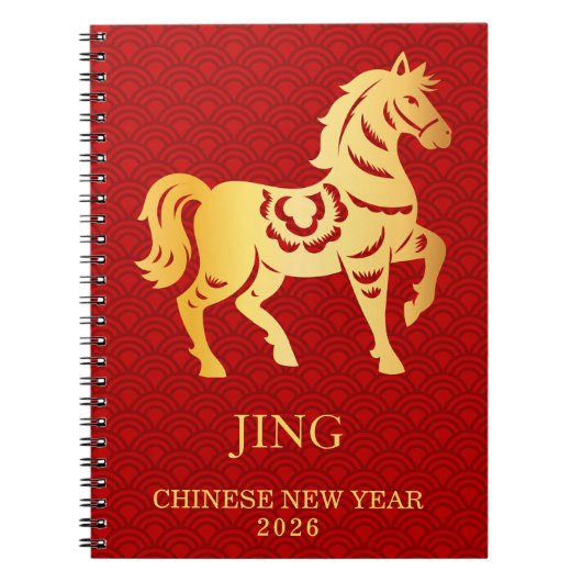 Chinese New year of the Horse 2026 Custom Name ノートブック (正面)