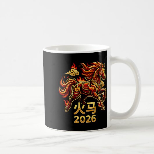 Chinese New Year Of The Horse 2026 Fire Horse Chin コーヒーマグカップ (右)