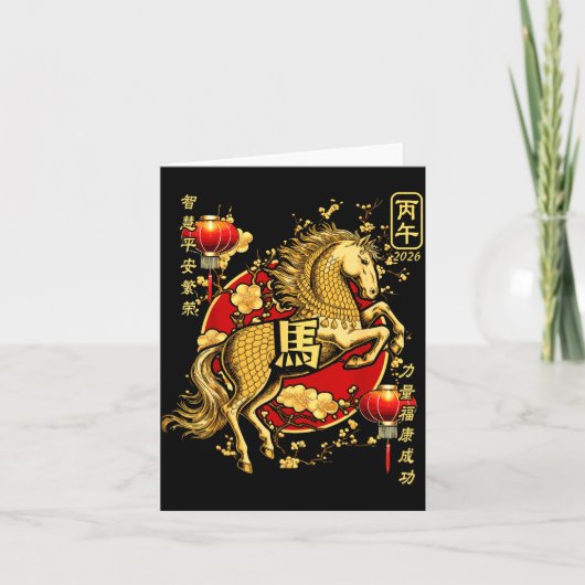 Chinese New Year Of The Horse 2026 Lantern Zodiac  カード (正面)