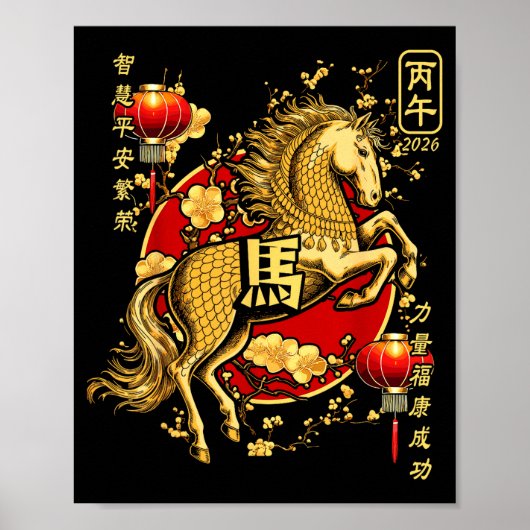 Chinese New Year Of The Horse 2026 Lantern Zodiac  ポスター (正面)