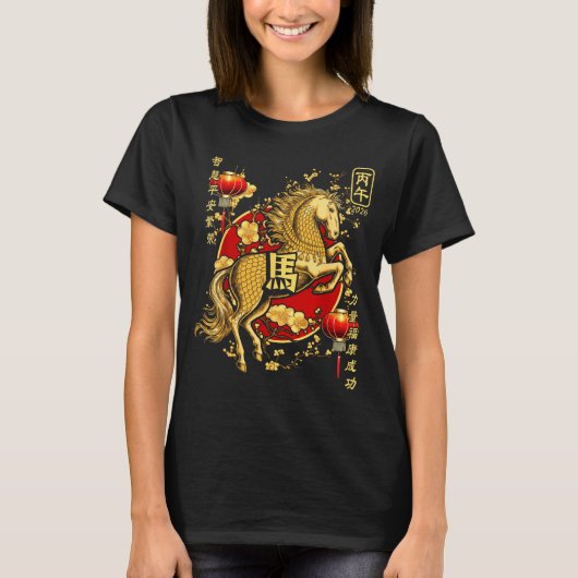 Chinese New Year Of The Horse 2026 Lantern Zodiac  Tシャツ (正面)