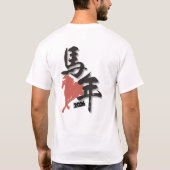 Chinese New Year of the Horse 2026 Tシャツ (裏面)