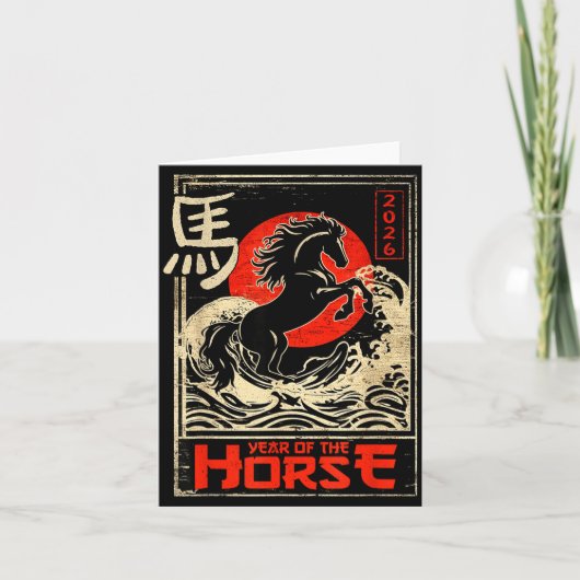 Chinese New Year Of The Horse Japanese Aesthetic 2 カード (正面)