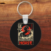 Chinese New Year Of The Horse Japanese Aesthetic 2 キーホルダー (正面)