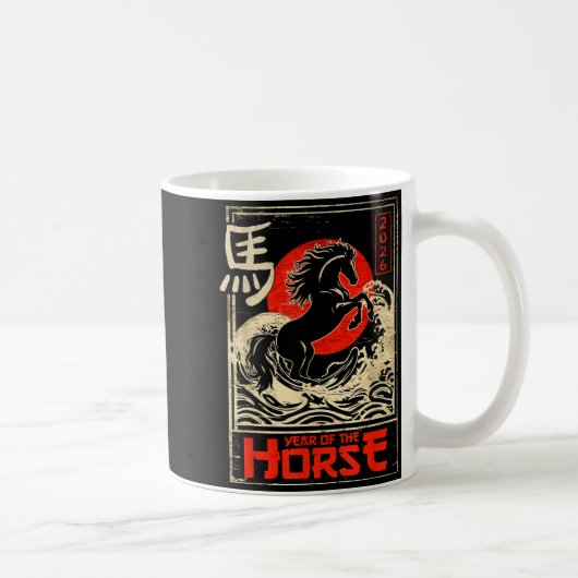 Chinese New Year Of The Horse Japanese Aesthetic 2 コーヒーマグカップ (右)