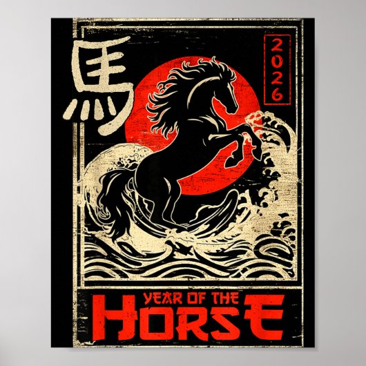 Chinese New Year Of The Horse Japanese Aesthetic 2 ポスター (正面)