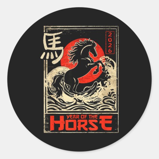 Chinese New Year Of The Horse Japanese Aesthetic 2 ラウンドシール (正面)