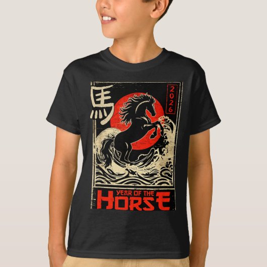 Chinese New Year Of The Horse Japanese Aesthetic 2 Tシャツ (正面)