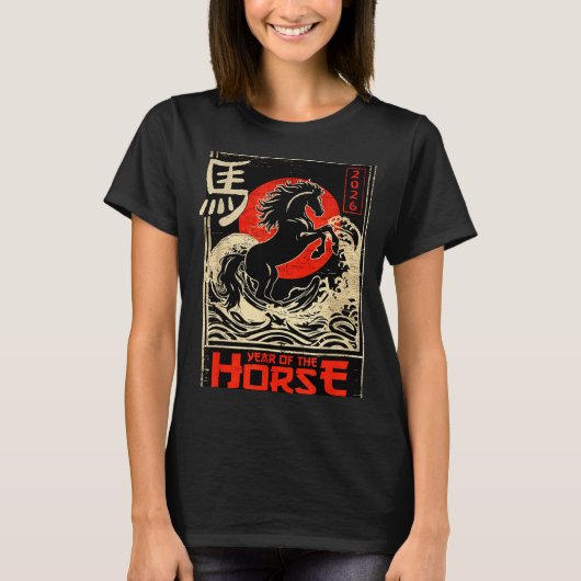 Chinese New Year Of The Horse Japanese Aesthetic 2 Tシャツ (正面)
