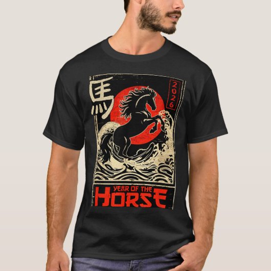 Chinese New Year Of The Horse Japanese Aesthetic 2 Tシャツ (正面)