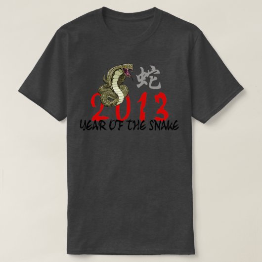 Chinese New Year of The Snake 2013 TShirtTShirt  Tシャツ (デザイン正面)