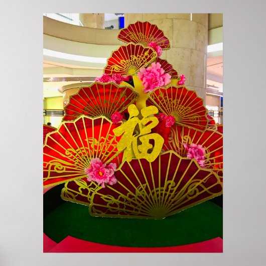 Chinese New Year Red Fan Display Golden Fu ポスター (正面)