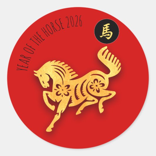 Chinese New Year Red Golden Horse 2026 RS Classic ラウンドシール (正面)