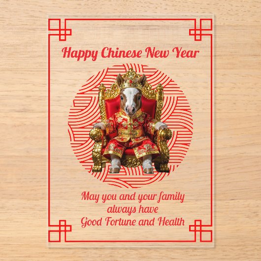 Chinese New Year Royal Horse Acrylic Greeting Card アクリル招待状 (正面)