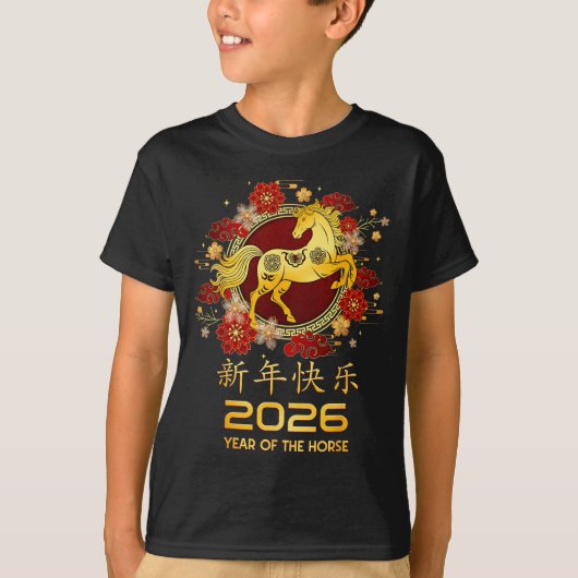 Chinese New Year Shirts For Men Women Kids Year Of Tシャツ (正面)