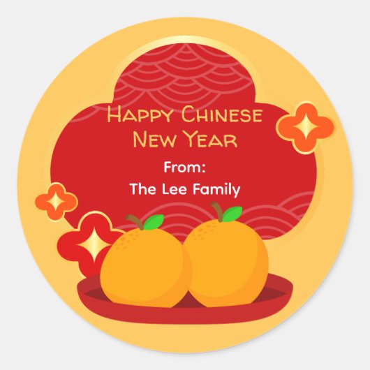 Chinese New Year Stickers - 2 Oranges ラウンドシール (正面)