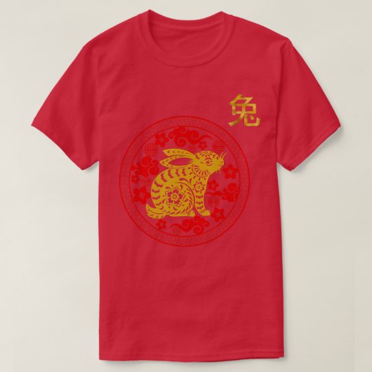 Chinese New Years 2023 Year of the Rabbit Tee  Tシャツ (デザイン正面)