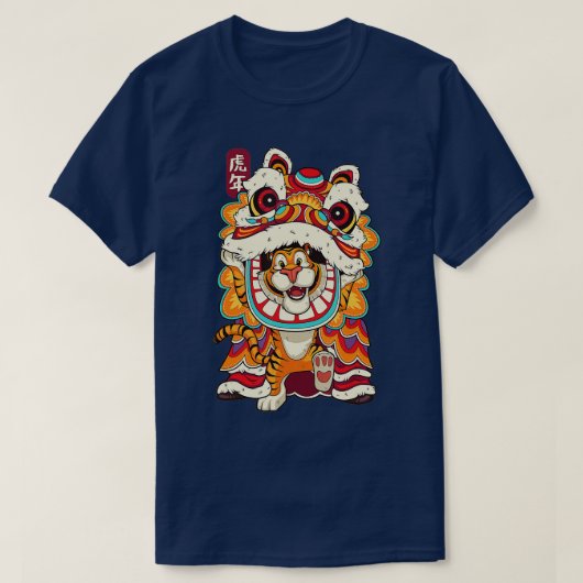 Chinese New Years For Men Dancing Tiger Dragon  Tシャツ (デザイン正面)
