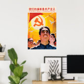 Chinese Propaganda Poster Our flag is communism ポスター (ホームオフィス)