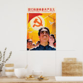 Chinese Propaganda Poster Our flag is communism ポスター (キッチン)