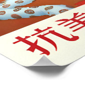 Chinese Propaganda Poster Resist US aggression and ポスター (角)