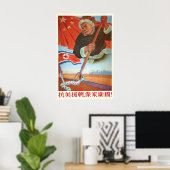 Chinese Propaganda Poster Resist US aggression and ポスター (ホームオフィス)