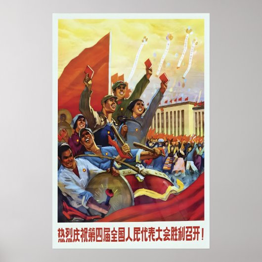 Chinese Propaganda Poster Warmly hail the opening ポスター (正面)