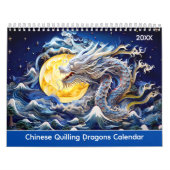 Chinese Quilling Dragons Calendar カレンダー (カバー)