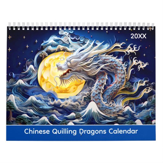 Chinese Quilling Dragons Calendar カレンダー (カバー)