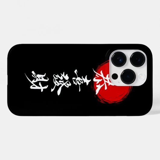Chinese Shadow Fighter iPhone Case – Martial Arts  Case-Mate iPhoneケース (裏面 (横))
