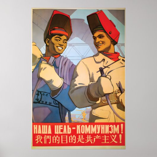Chinese-Soviet Friendship Propaganda Poster Our ポスター (正面)