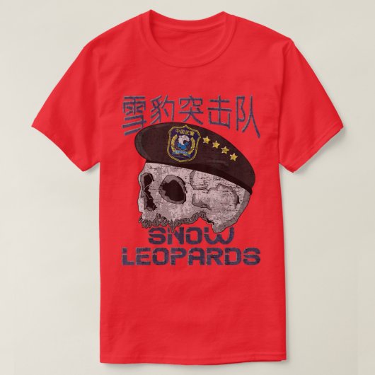 Chinese Special Force Army Snow Leopard Commando C Tシャツ (デザイン正面)