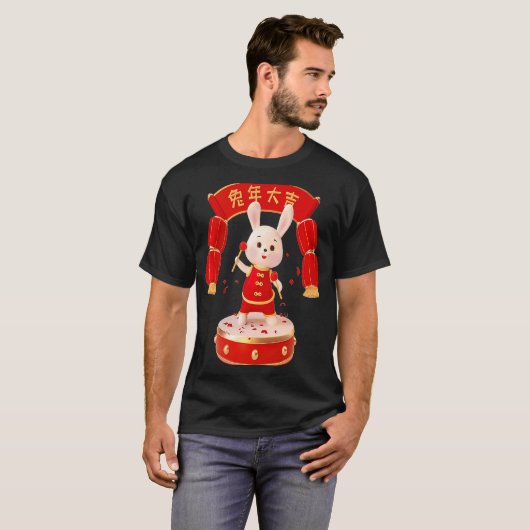 Chinese Style Bunny Playing Drums & Chinese Lanter Tシャツ (正面フル)