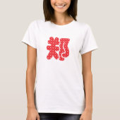 Chinese surnames T-Shirt Tシャツ (正面)