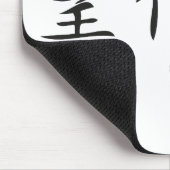 Chinese symbols for love, hope and faith マウスパッド (コーナー)