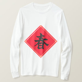 Chinese Tシャツ