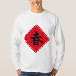 Chinese Tシャツ