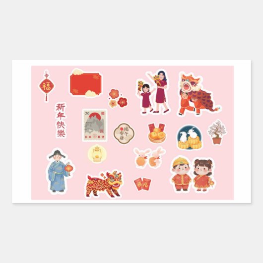 Chinese Theme Digital Stickers | Country Edition 長方形シール (正面)