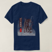Chinese Tiger t design Tシャツ (デザイン正面)