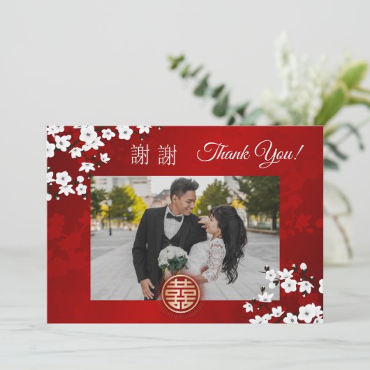 Chinese Wedding Cherry Blossom サンキューカード (スタンド正面)