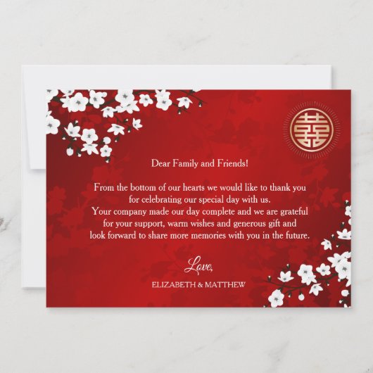 Chinese Wedding Cherry Blossom サンキューカード (裏面)