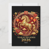 Chinese Year of Horse 2026 Celebrations シーズンカード (裏面)