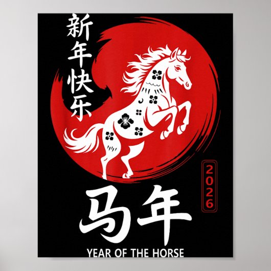 Chinese Year Of Horse 2026 Happy Chinese Lunar New ポスター (正面)