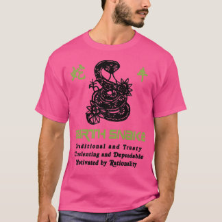 Chinese Year of the Earth Snake 1989  Tシャツ
