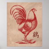 Chinese Year of The Fire Rooster ポスター (正面)
