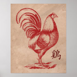 Chinese Year of The Fire Rooster ポスター